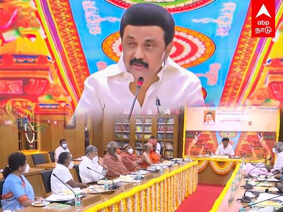MK Stalin Speech: நீங்க ஆன்மிகம்! நான் அரசியல்! அறநிலையத்துறை கூட்டத்தில் முதல்வர்