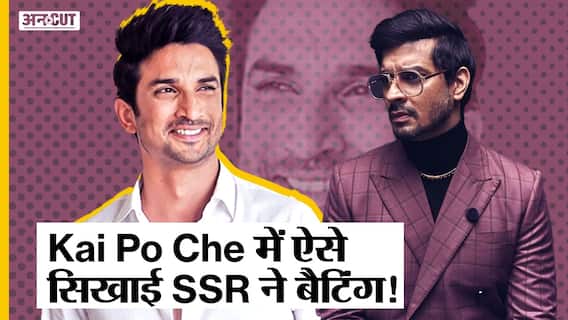 Tahir Raj Hussain ने क्या सीखा था Sushant Singh Rajput से? | Uncut