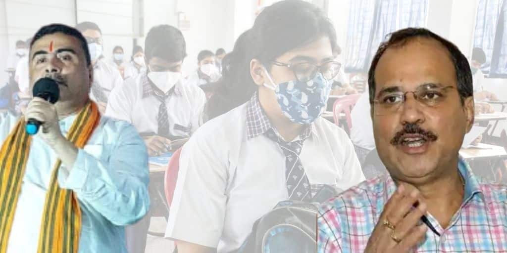 School Reopen: শৈশব বাঁচাতে স্কুল খোলা হোক, দাবি শুভেন্দুর; ‘শিক্ষায় সবার অধিকার থাকছে না’, সরব অধীরও Suvendu Adhikari demands reopen of schools in West Bengal, Adhir Chowdhury also advocates for this demand School Reopen: শৈশব বাঁচাতে স্কুল খোলা হোক, দাবি শুভেন্দুর; ‘শিক্ষায় সবার অধিকার থাকছে না’, সরব অধীরও
