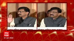 Goa Election : गोव्यात आदित्य ठाकरे आणि शिवसेनेचे जेष्ठ नेते प्रचार करणार -संजय राऊत : ABP Majha