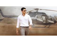 Mahesh Babu Net Worth : महेश बाबूकडे किती संपत्ती आहे? चला जाणून घ्या..