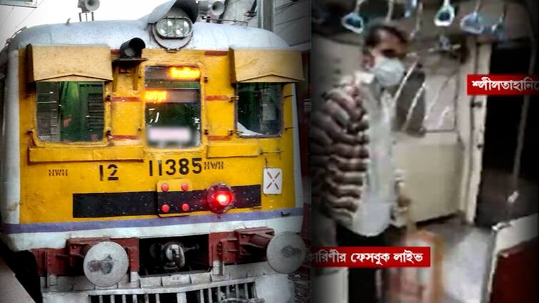 ABP Impact Youth alleged in molestation in moving train gets arrested by police ABP Impact : খবরের জের, গ্রেফতার চলন্ত ট্রেনে শ্লীলতাহানিতে অভিযুক্ত যুবক