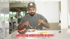 KL Rahul Price in IPL: আইপিএলে ইতিহাস রাহুলের, দাম শুনলে চমকে উঠবেন