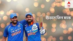 Ind vs WI: ওয়েস্ট ইন্ডিজের বিরুদ্ধে কোহলিদের তিন ম্যাচ ইডেনে, ঘোষণা করে দিল বোর্ড