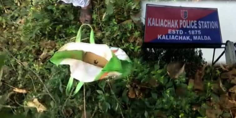 Malda News Ball bombs recovered from Kaliachak locality Malda News: লোকালয়ে বাড়ির পাশে ব্যাগভর্তি বল বোমা, উত্তেজনা মালদায়