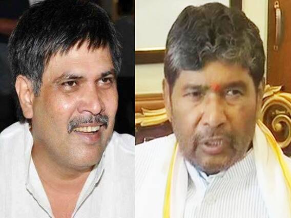 Bihar MLC Election: पशुपति कुमार पारस ने MLC की दो सीटें मांगी, सूरजभान सिंह होंगे उम्मीदवार! नीतीश कुमार और BJP से हुई बात Bihar MLC Election: पशुपति कुमार पारस ने MLC की दो सीटें मांगी, सूरजभान सिंह होंगे उम्मीदवार! नीतीश कुमार और BJP से हुई बात