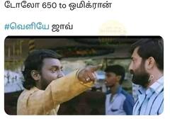 Weekend Memes: பொங்கல் முதல் டோலோ வரை... இது கல கல வீக்கெண்ட் மீம்ஸ்