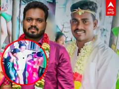 Cuddalore : மணப்பெண் மேல் கைப்போட்ட உறவினர்!குத்தாட்டம் போட்டதால் நின்ற திருமணம்