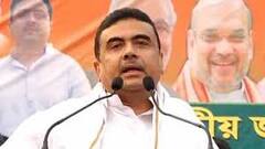 PM-DM Meeting: ‘রাজনৈতিক প্রভুদের নির্দেশে বৈঠকে নেই বাংলার DM-রা', কটাক্ষ শুভেন্দুর। Bangla News