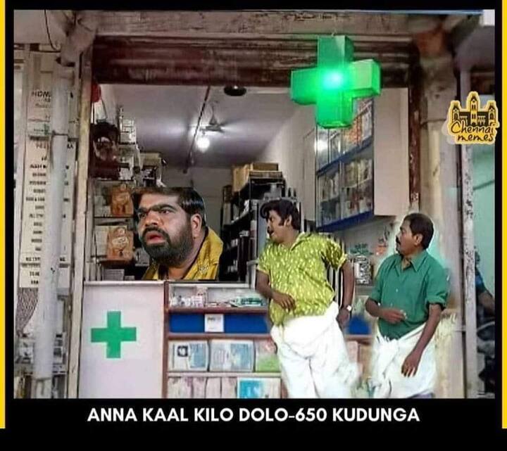 என்னடா இது!