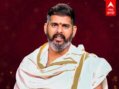 Astrology Tips Today: வாழ்வில் நன்மை பொங்க, இன்பம் பெருக இதைப் பண்ணுங்க