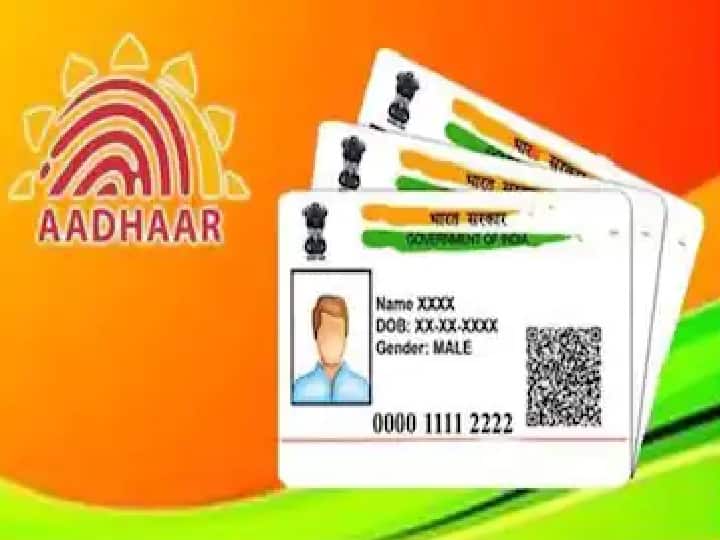 Aadhaar Card के जरिए ली जा सकती बहुत सी जानकारियां, ये है बायोमेट्रिक अपडेट करने का तरीका