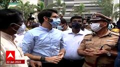 Mumbai AadityaThackeray :ताडदेवमध्ये इमारतीला आग 6 जणांचा मृत्यू, मंत्री आदित्य ठाकरे घटनास्थळी दाखल