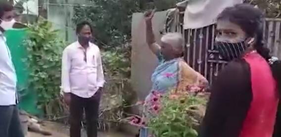 East Godavari Old Lady : ఓటీఎస్ కట్టమని ఇంటికి వచ్చిన అధికారులపై మండిపడిన వృద్ధురాలు