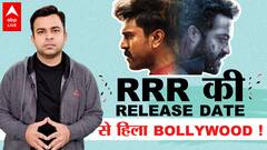 RRR की Release Date आई | Akshay Kumar, Ajay Devgan, Tiger Shroff सब टेंशन में ! NTR | Ram Charan