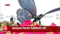 प्रजासत्ताक दिनासाठी महाराष्ट्राचा चित्ररथ सज्ज, चित्ररथात महाराष्ट्राच्या जैवविविधतेचं दर्शन