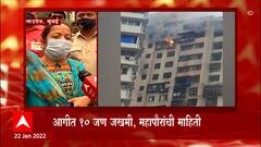 Tardeo Fire : ताडदेव भागातील इमारतीत लागलेली आग नियंत्रणात, महापौर Kishori Pednekar यांची माहिती