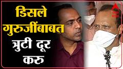 Disle Guruji:डिसले गुरूजींचा परदेशात जाण्याचा मार्ग मोकळा,त्रुटी असतील तर दूर करू -उपमुख्यमंत्री