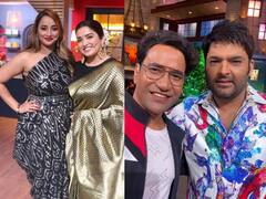 Bhojpuri Stars In Kapil Sharma Show: 'द कपिल शर्मा शो' में भोजपुरी का तड़का लगाएंगे ये बड़े सितारे, सोशल मीडिया पर सामने आईं तस्वीरें