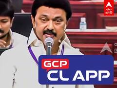 MK Stalin Inaugurated CLAPP : காவலர்களின் நீண்ட நாள் கோரிக்கை..புதிய திட்டத்தை தொடங்கிவைத்த முதல்வர்