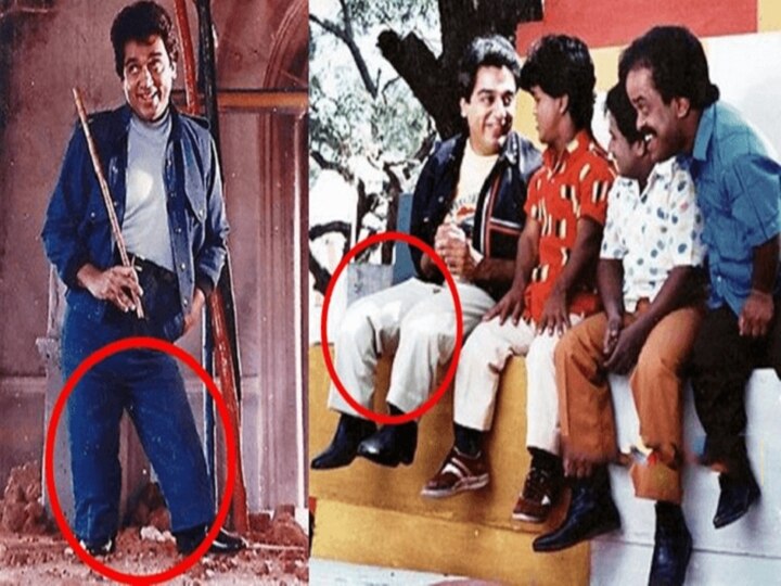 Kamal Appu Character: 