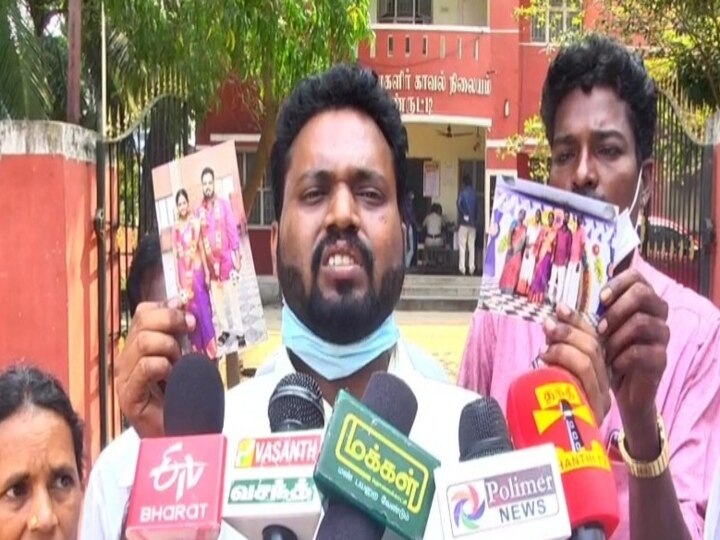 மணப்பெண்ணை அடித்ததால் நின்று போன திருமணம் - 7 லட்சம் இழப்பீடு கேட்டு மணமகன் போலீசில் புகார்