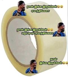 Weekend Memes: பொங்கல் முதல் டோலோ வரை... இது கல கல வீக்கெண்ட் மீம்ஸ்