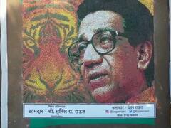 दिवंगत शिवसेना प्रमुख बाळासाहेब ठाकरेंच्या जयंतीनिमित्त पवईत अनोखं पोट्रेट, 50 हजार मातीच्या दिव्यापासून साकारलं पोट्रेट