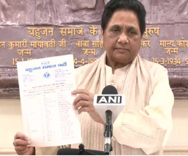 BSP releases list of 51 candidates for second phase of UP Polls 2022 UP Election 2022 : ਬਸਪਾ ਨੇ ਦੂਜੇ ਪੜਾਅ ਲਈ 51 ਉਮੀਦਵਾਰਾਂ ਦੀ ਸੂਚੀ ਕੀਤੀ ਜਾਰੀ, ਮਾਇਆਵਤੀ ਨੇ ਦਿੱਤਾ ਹਰ ਪੋਲਿੰਗ ਬੂਥ ਨੂੰ ਜਿਤਾਉਣ ਦਾ ਨਾਅਰਾ