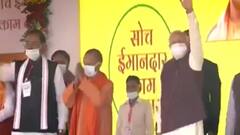 फ्री, फ्री, फ्री... नेताओं की मुफ्त वाली राजनीति के लिए पैसा कहां से आएगा? देखिए ये रिपोर्ट | UP Election | मास्टर स्ट्रोक | 21.01.2022