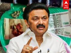 TN Pongal Gift 2022: தரமற்ற பொங்கல் பரிசு - நிறுவனங்களை கருப்பு பட்டியலில் சேர்க்க முதல்வர் உத்தரவு