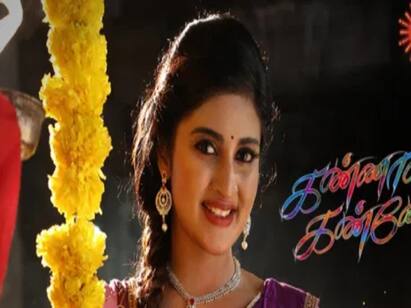 kannane kanne today episode gowtham wife yamuna go to maidwork எப்படி இருந்த யமுனா இப்படி ஆயிட்டாங்களே...! பணக்கார குடும்பத்தலைவி... பாத்திரம் கழுவும் வேலைக்காரி..! சோகத்தில் கண்ணான கண்ணே ரசிகர்கள்..!