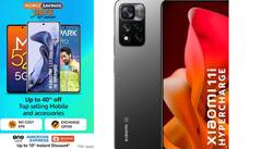 Amazon Deal: हाल में लॉन्च हुए Xiaomi 11i 5G Hypercharge फोन पर आ गया ऑफर, 20 हजार तक का डिस्काउंट