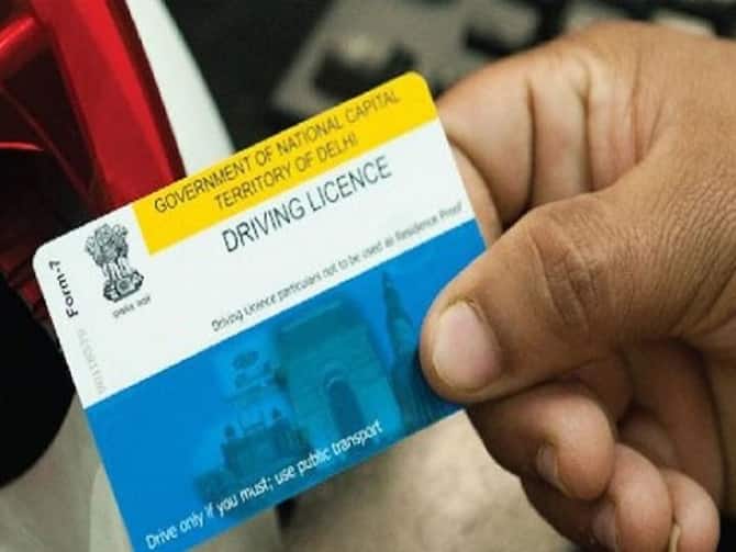 Driving License How To Make Duplicate Driving License Online Know Process | Driving License: खो गया DL तो न हों परेशान, झटपट बन जाएगा डुप्लीकेट ड्राइविंग लाइसेंस, जानें प्रॉसेस