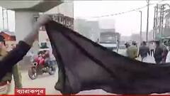 Suvendu Adhikari: গয়েশপুরের পথে ব্যারাকপুরে শুভেন্দুকে কালো পতাকা। Bangla News