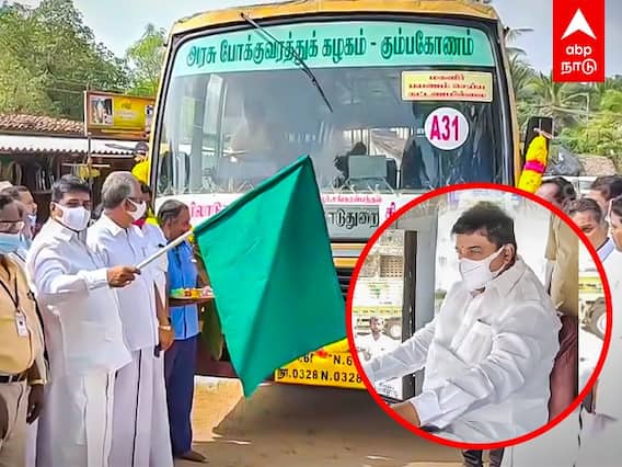 DMK MLA Nivedha Murugan: அரசு பேருந்தை 6 கி.மீ தூரம் அசால்ட்டாக ஓட்டிய MLA...வைரல் வீடியோ!