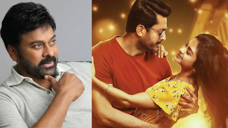 Baba, Baby O: The Trailer of Baba, Baby O launch today, Megastar Chiranjeevi congratulate Jissu by sharing the trailer Baba, Baby O: 'বন্ধু যীশুকে শুভেচ্ছা', 'বাবা বেবি ও..' ছবির ট্রেলার শেয়ার করে লিখলেন দক্ষিণী তারকা চিরঞ্জীবী