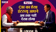 Chhattisgarh के CM Bhupesh Baghel ने कैसे खोला मुख्यमंत्री की कुर्सी तक के सफर का राज