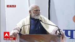 India Gate वर पंतप्रधान मोदींच्या हस्ते Netaji Suhashchandra Bose यांच्या होलोग्राम प्रतिमेचं अनावरण