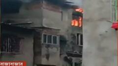 Rajabazar Fire: রাজাবাজারের কষাই বস্তির আগুন নিয়ন্ত্রণে। Bangla News