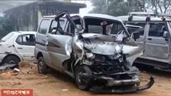Road Accident: বিয়েবাড়ি থেকে ফেরার পথে পাণ্ডবেশ্বরে দুর্ঘটনায় মৃত ৩, আহত ৭ | Bangla News