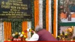 Netaji Birth Anniversary: শ্রীভূমিতে সুজিত বসুর উদ্যোগে সাড়ম্বরে নেতাজির জন্মবার্ষিকী পালন, উপস্থিত সৌগত রায়। Bangla News