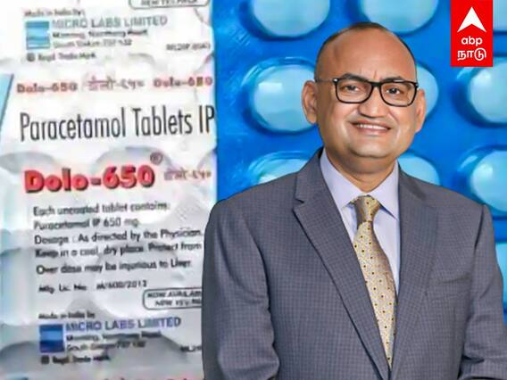 Dolo 650 Tablet: பரபர விற்பனையான டோலோ 650..தெறிக்கவிட்ட மீம்கள்..ஷாக்கான தயாரிப்பாளர்