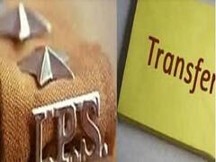 Chhattisgarh IPS Transfer: छत्तीसगढ़ में आईपीएस अफसरों के तबादला आदेश जारी, रायपुर के नए आईजी होंगे बीएन मीणा