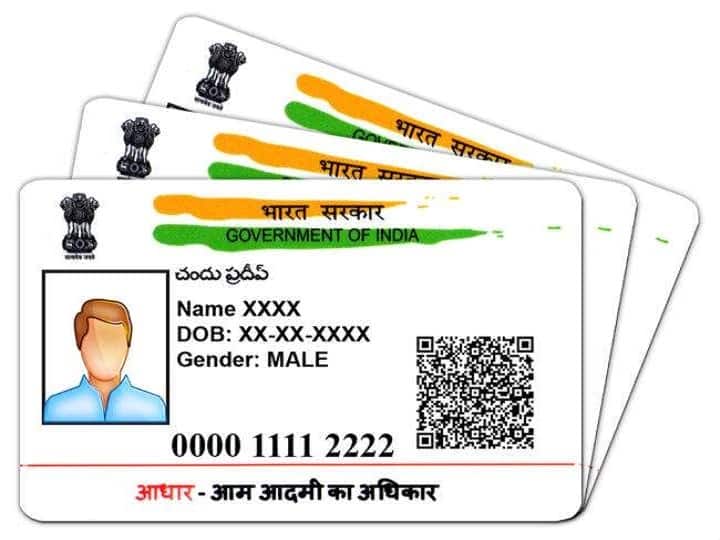 Aadhaar Card Update: Any information has to be updated in Aadhaar, see how much fee will be charged