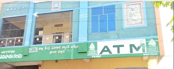 Khammam DCCB Issue: ఖమ్మం జిల్లా ముదునూరులో ఉద్రిక్తత...రుణాలు చెల్లించలేదని ఇళ్ల జప్తు| ABP Desam