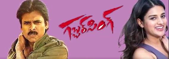 Nidhi Agarwal Imitates Heroes : పంచ్ డైలాగులతో అదరగొట్టిన నిధి అగర్వాల్ | Tollywood | ABP Desam