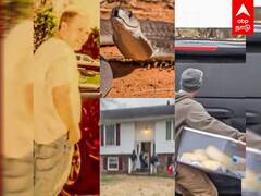 USA Maryland: வீட்டுக்குள் 125விஷப்பாம்புகள்..மர்மமாக இறந்த முதியவர்