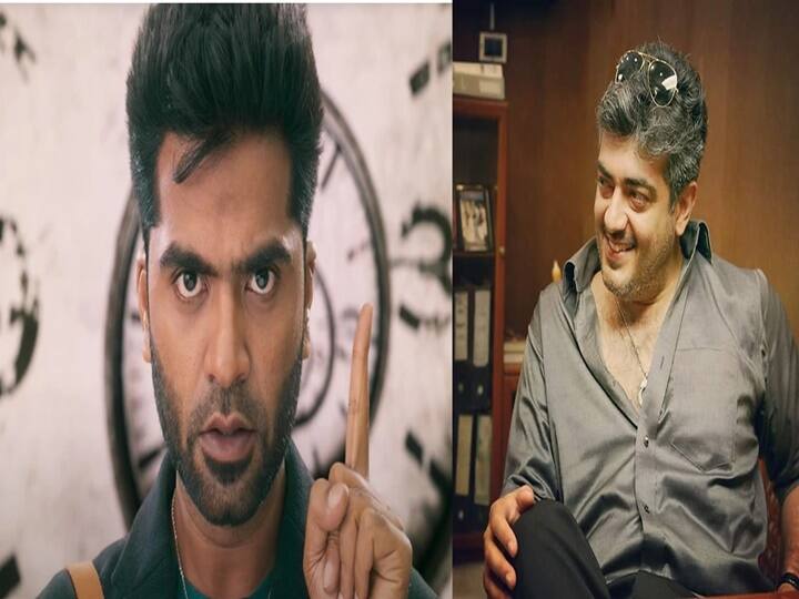 Simbu Maanaadu Ajith Mankatha mixed version see venkat prabhu reaction- watch video Watch Video: விநாயக் மகாதேவும், அப்துல் காலிக்கும் - வெங்கட்பிரபு பகிர்ந்த சுவாரஸ்ய வீடியோ