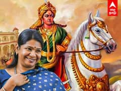 Velu Nachiyar History in Tamil: வேலுநாச்சியார் தெரியுமா? ஹிந்தி சப்டைட்டிலுடன் ஆங்கில வீடியோ! கனிமொழி அடுத்த ட்வீட்!